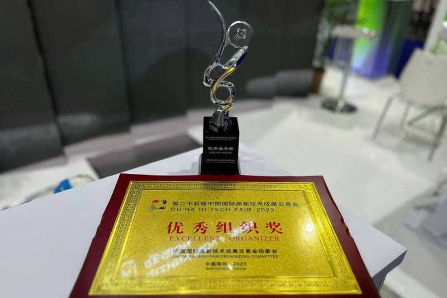 在中国高交会上, CIPR展台获得了奖项